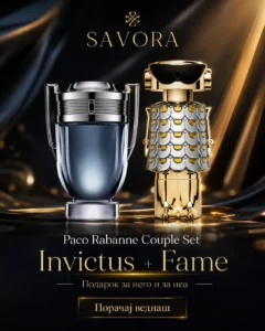 Paco rabanne set for her / his, invictus, FAME